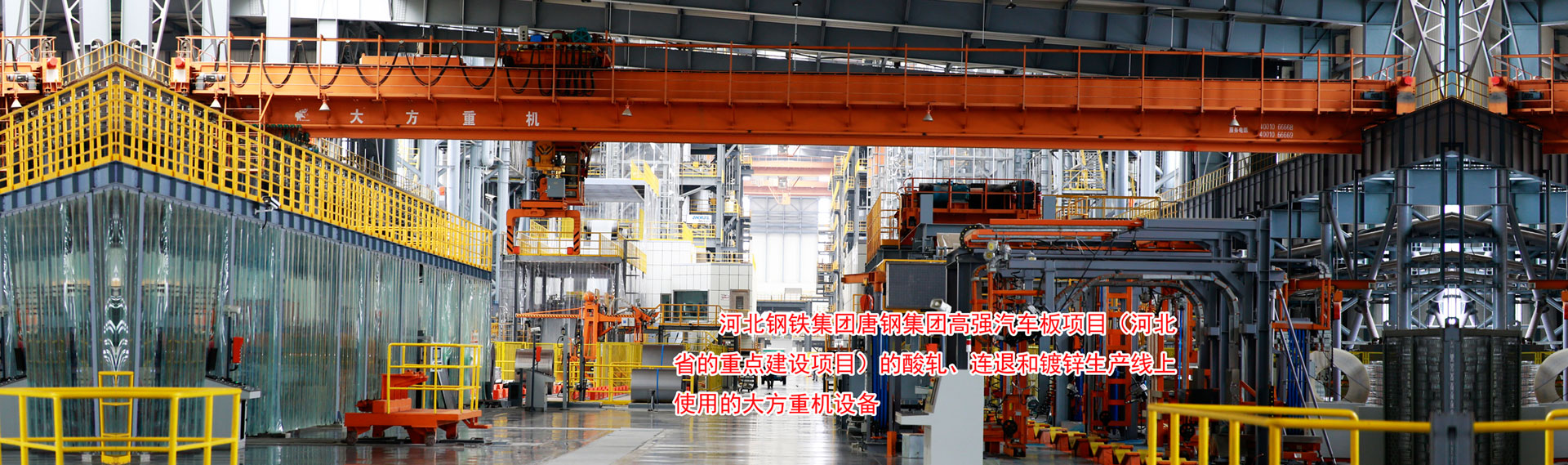 河南省大方重型機(jī)器有限公司(官網(wǎng))單雙梁起重機(jī)|門(mén)式起.