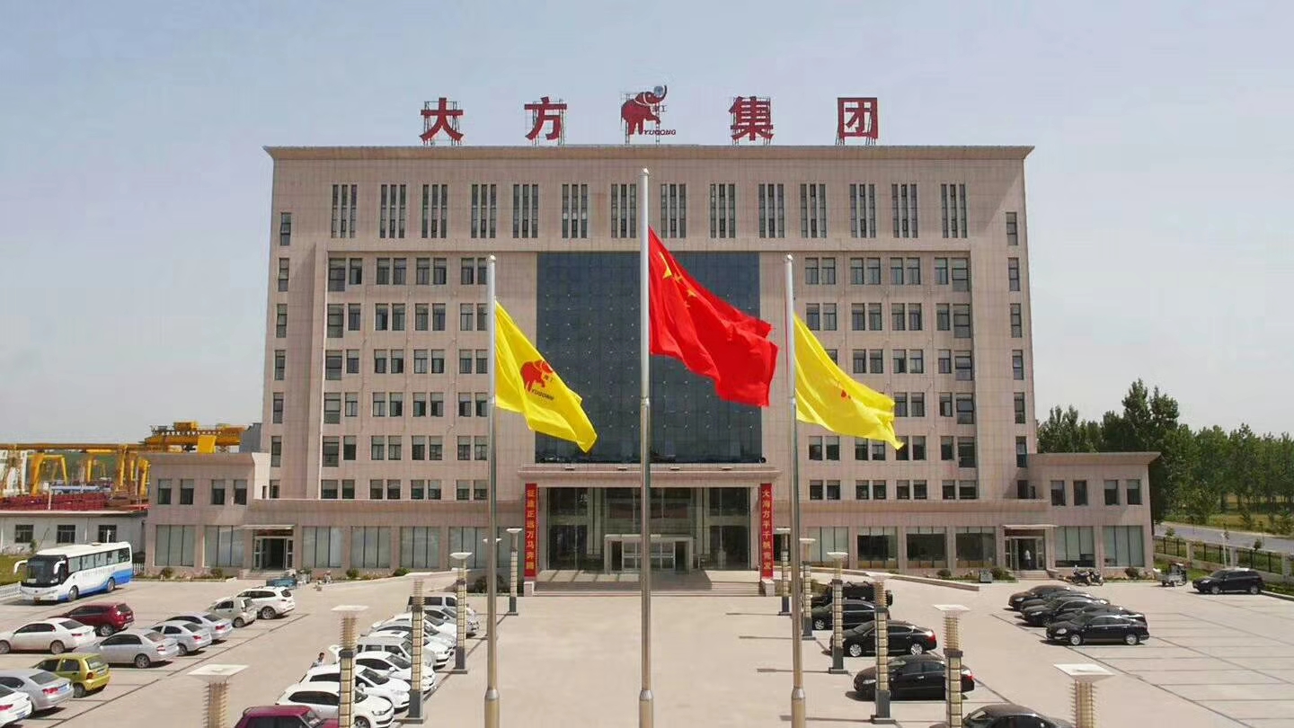 “后浪”奔涌 未來(lái)可期︱大方集團(tuán)舉行2022屆大學(xué)生見(jiàn)面會(huì)